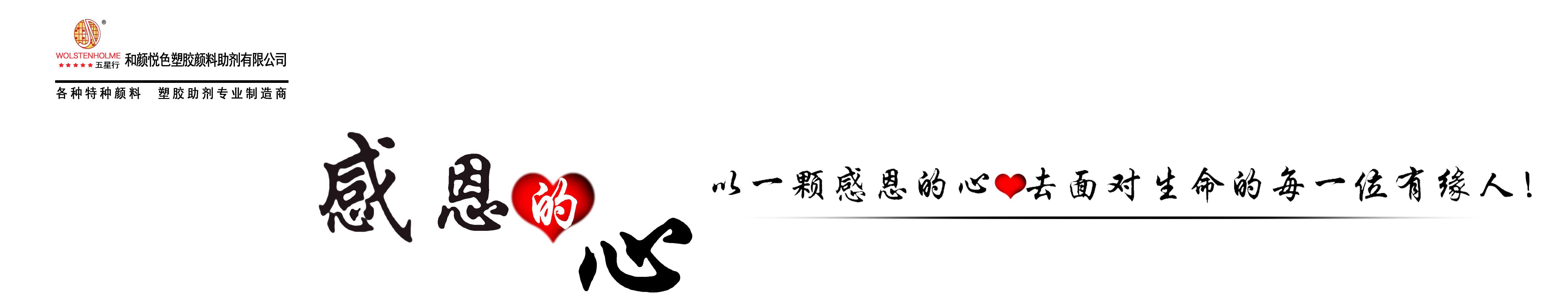 相框發泡劑